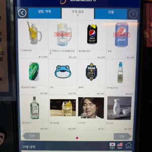 네코노스시 리뷰 사진