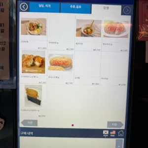 네코노스시 리뷰 사진