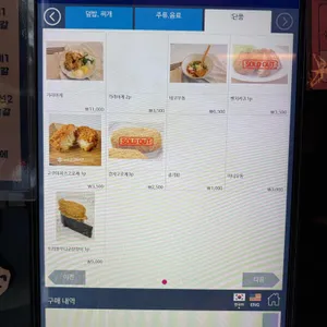 네코노스시 리뷰 사진