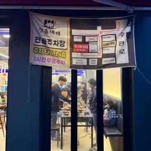 일품대패 리뷰 사진