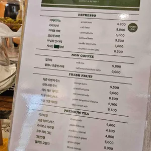 바닐라크럼브 리뷰 사진