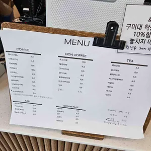 카페 정경 리뷰 사진