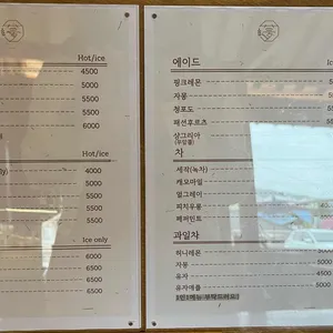 몽과 리뷰 사진