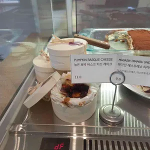 마가진 리뷰 사진
