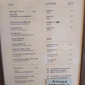레망파티쓰리 리뷰 사진