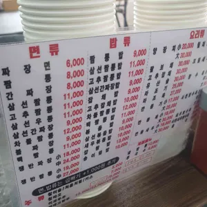 설봉각 리뷰 사진