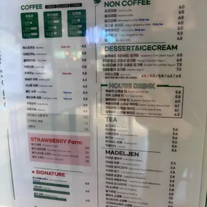 식물학 리뷰 사진