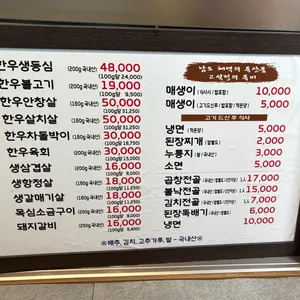 고석정 리뷰 사진