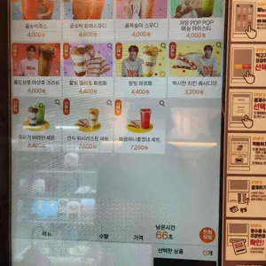 메가MGC커피 리뷰 사진