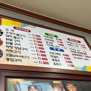 용궁단골식당 리뷰 사진