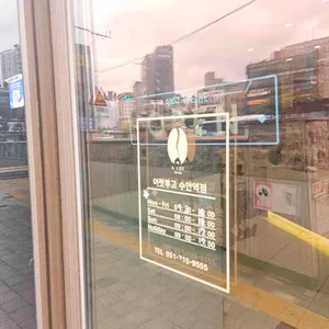 어랏투고 리뷰 사진