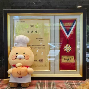 다담블랑제리 리뷰 사진