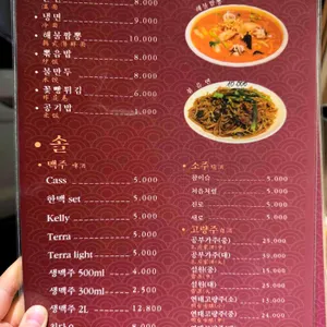 세월양꼬치 리뷰 사진