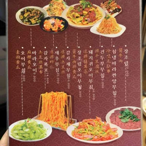세월양꼬치 리뷰 사진