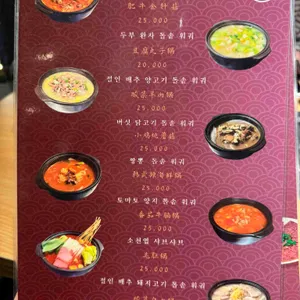 세월양꼬치 리뷰 사진