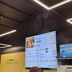 박승광해물손칼국수 리뷰 사진