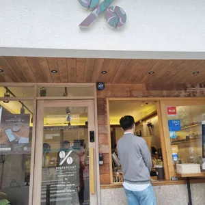 텐퍼센트커피 리뷰 사진
