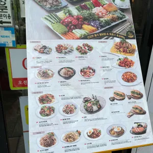 포몬스 리뷰 사진