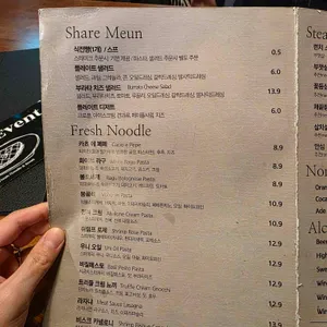 플레이트 리뷰 사진
