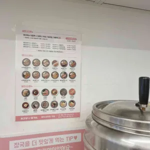 최고당돈가스 리뷰 사진