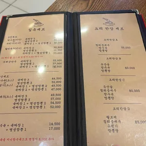 통영명성짬뽕 리뷰 사진