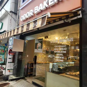 오도르베이커리 리뷰 사진