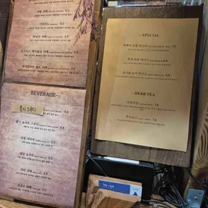 트리인블루 리뷰 사진