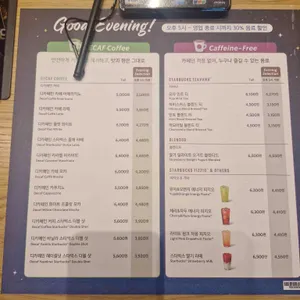 스타벅스 리뷰 사진
