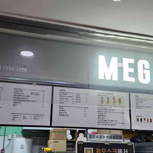 메가커피 리뷰 사진
