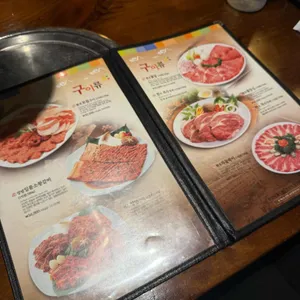 원두막 리뷰 사진