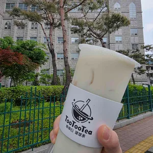 투투티 사진