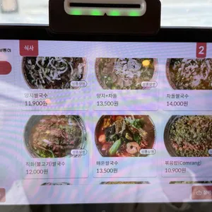에머이 리뷰 사진