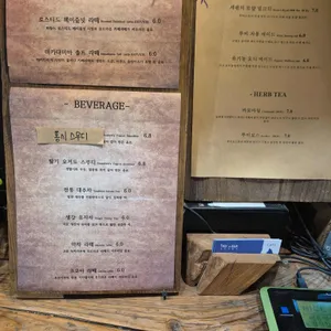 트리인블루 리뷰 사진