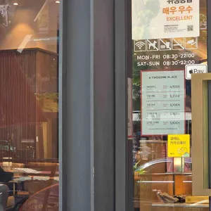 투썸플레이스 리뷰 사진