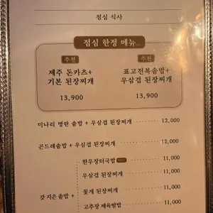 신수로 리뷰 사진