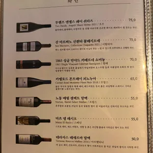 신수로 리뷰 사진