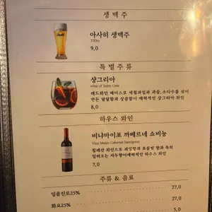 신수로 리뷰 사진