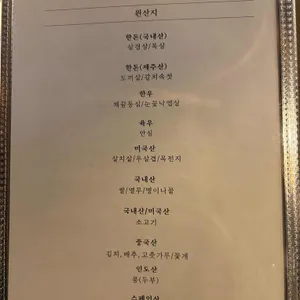 신수로 리뷰 사진