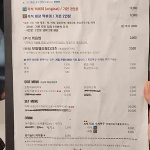 에이프떡볶이클럽 리뷰 사진