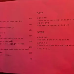 을지도 리뷰 사진