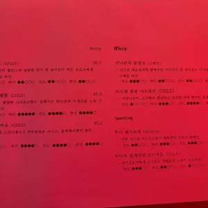 을지도 리뷰 사진