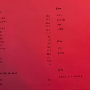 을지도 리뷰 사진