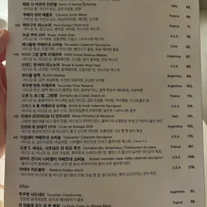 마그넷 리뷰 사진
