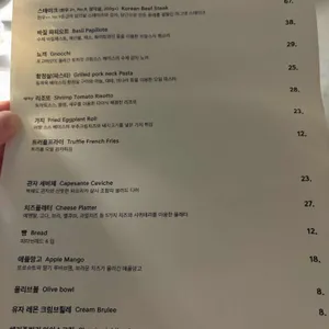 마그넷 리뷰 사진