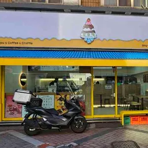 빙동댕 프리미엄 빙수카페 리뷰 사진