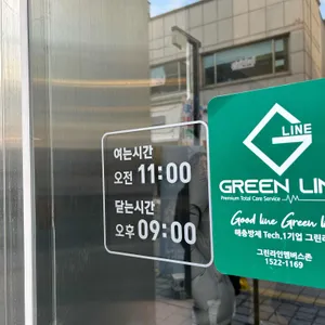 청주함박 리뷰 사진