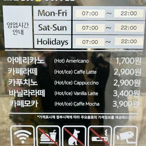 메가커피 리뷰 사진