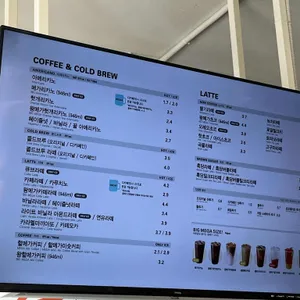 메가커피 리뷰 사진