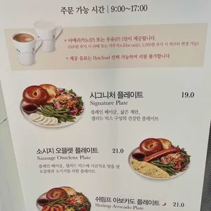 아티제 리뷰 사진