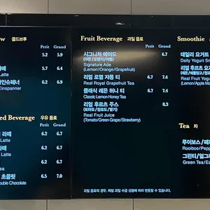 아티제 리뷰 사진